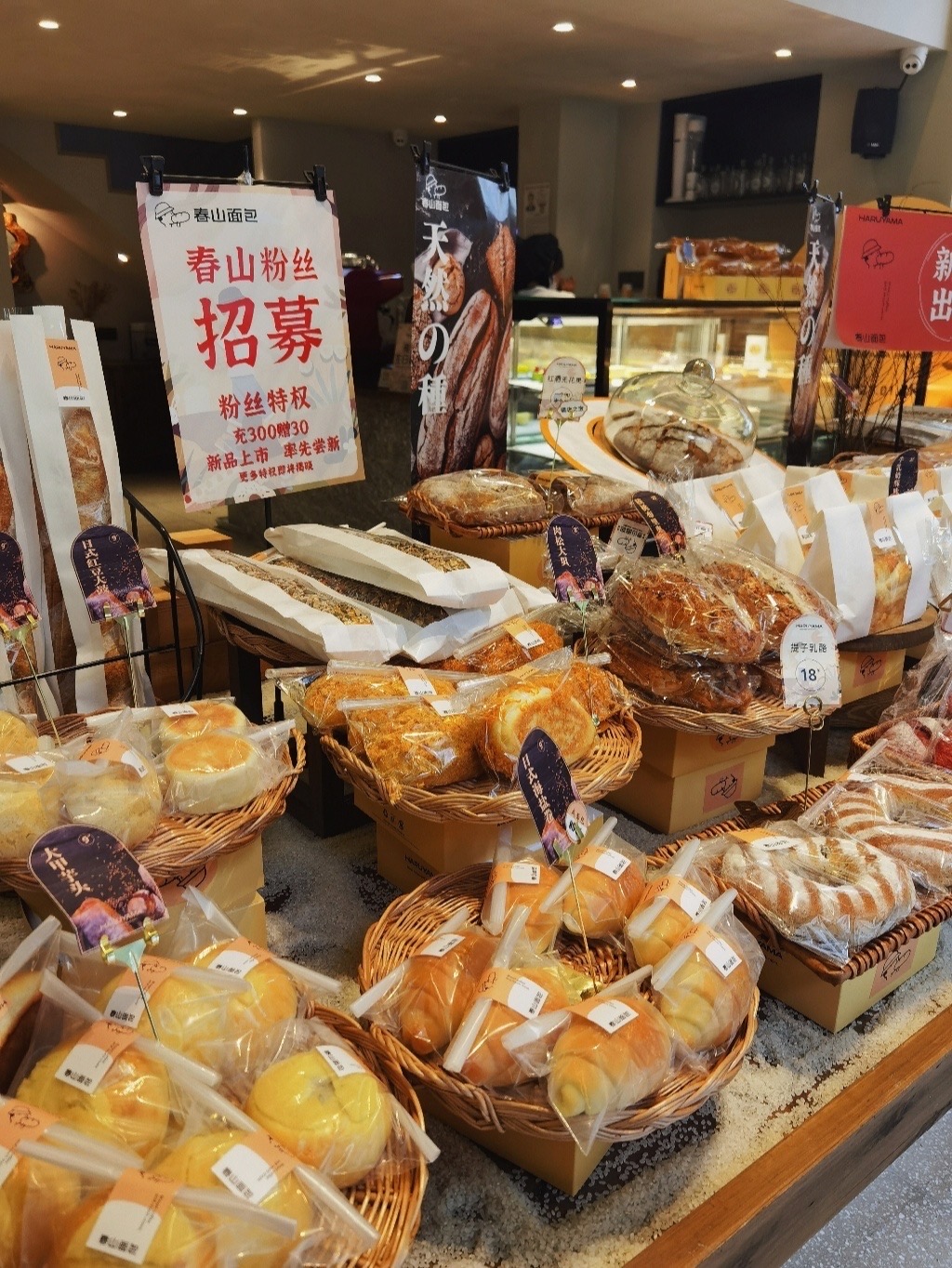 成都必打卡面包店,成都好吃的面包店测评