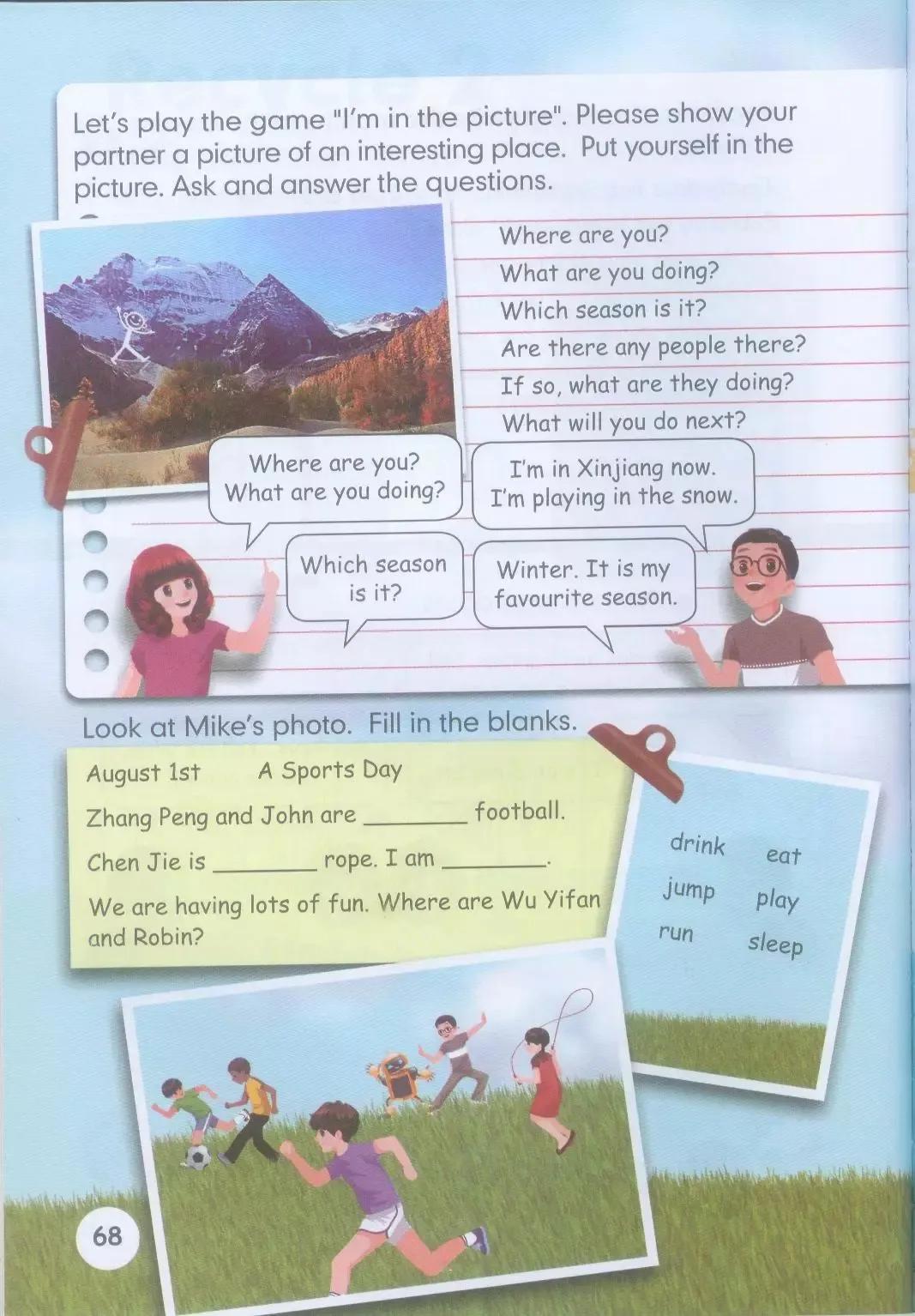 小学英语五年级下册电子版,小学英语五年级下册人教版电子版