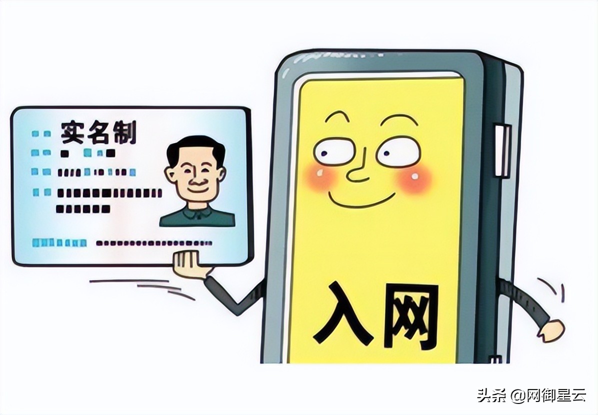 网御星云公司怎么样,网御星云