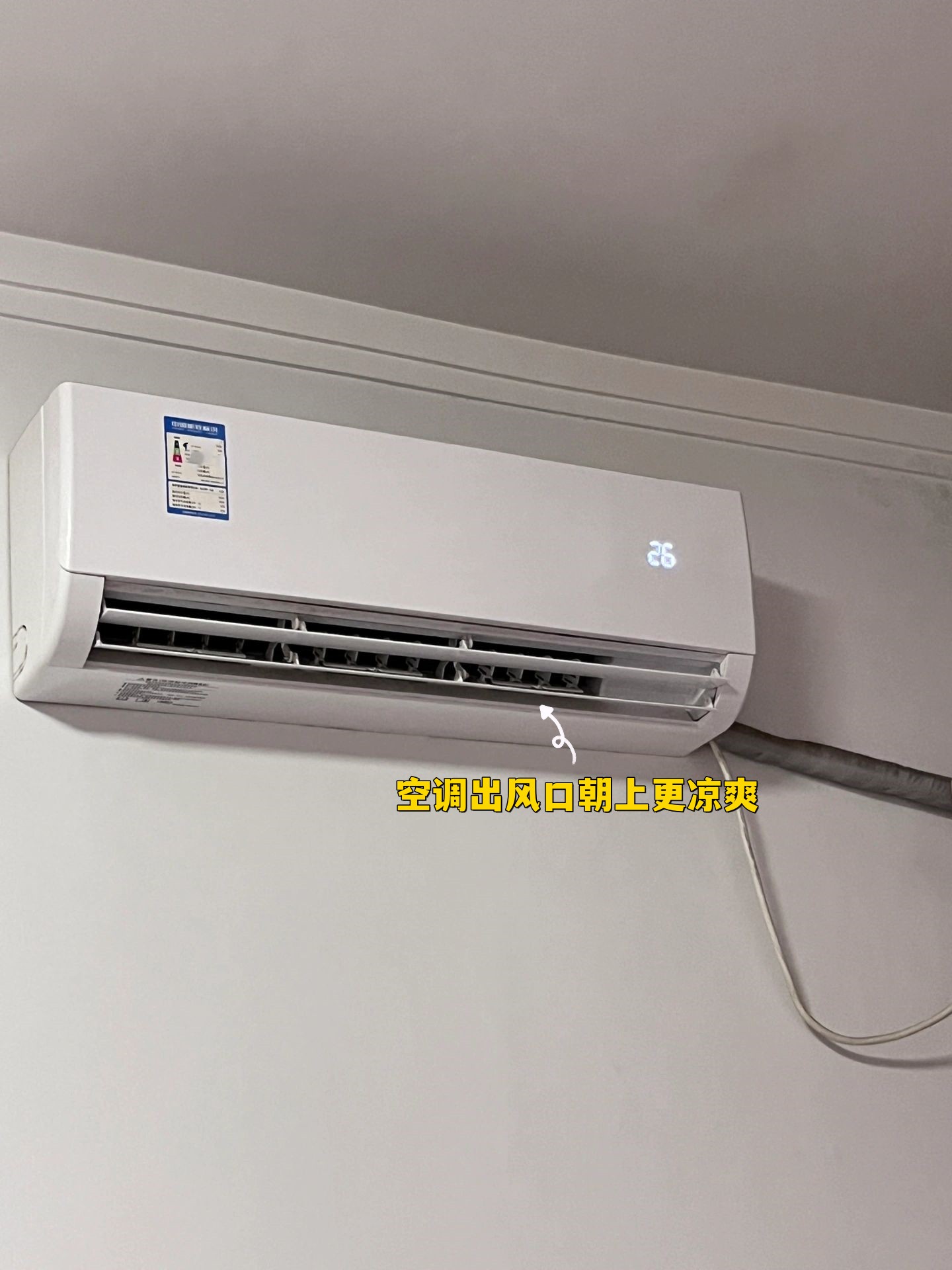 三个方法告诉你怎么用空调省电,如何正确的使用空调才可以更省电
