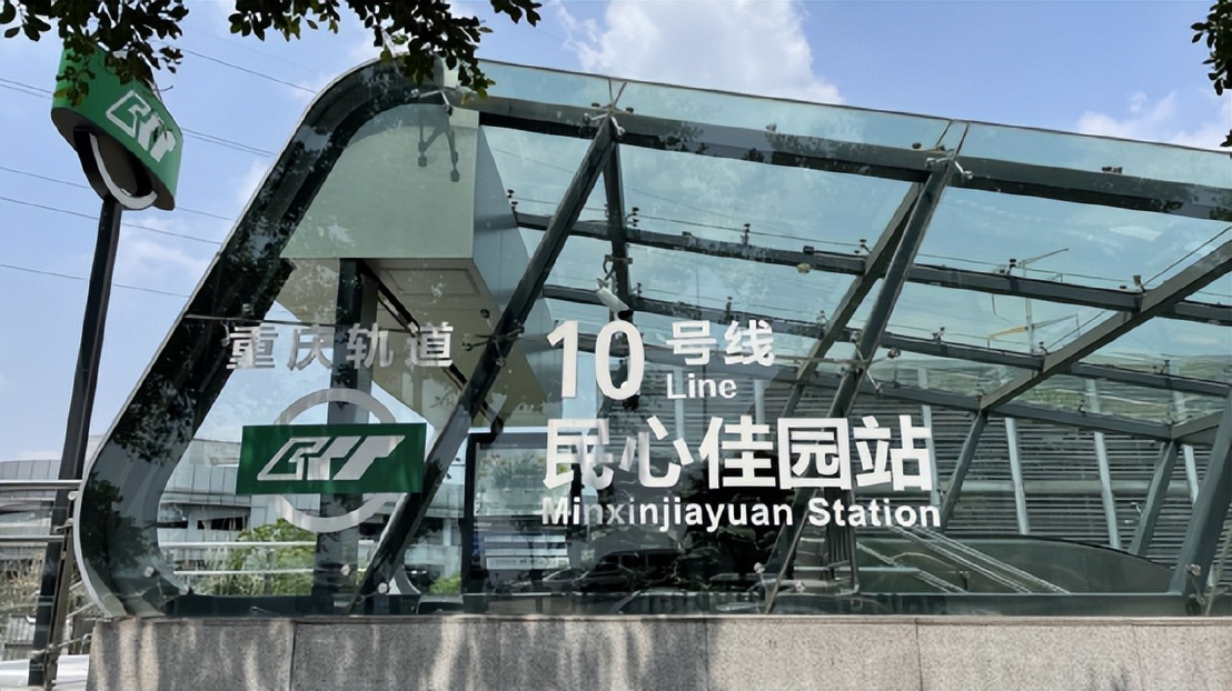 杨家坪中迪广场什么时候停工,烂尾楼复工隐患