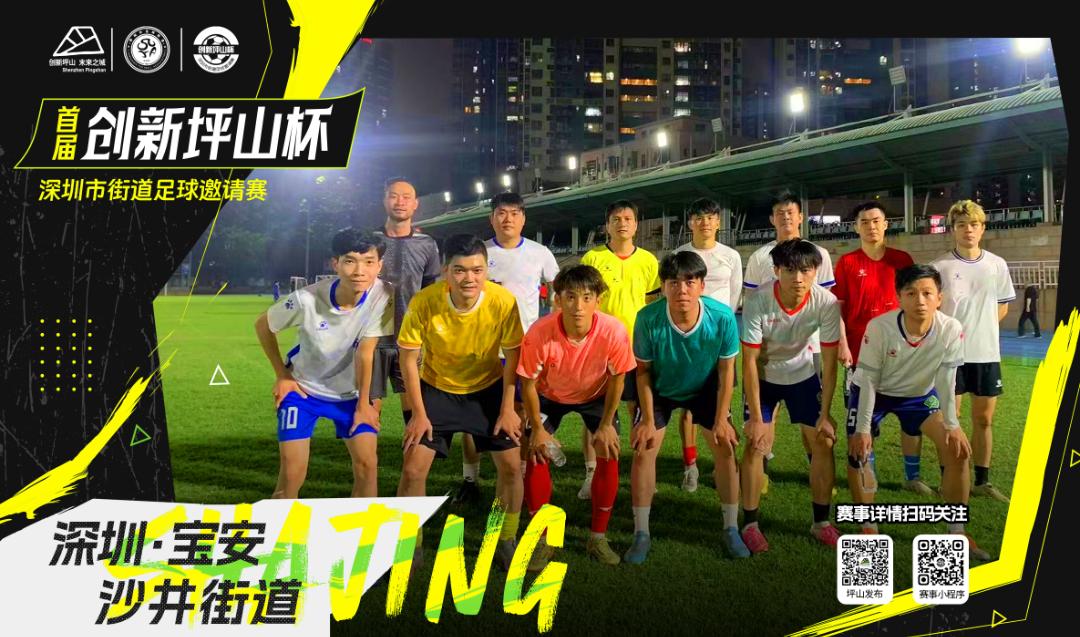 2023亚洲杯正赛抽签结果,2023亚洲杯深圳