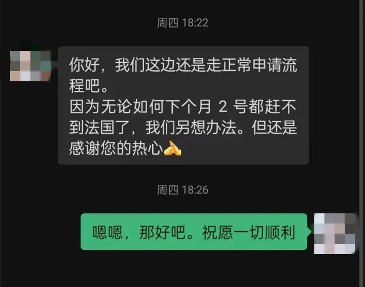 护照办理加急需要多久,护照加急办理审批