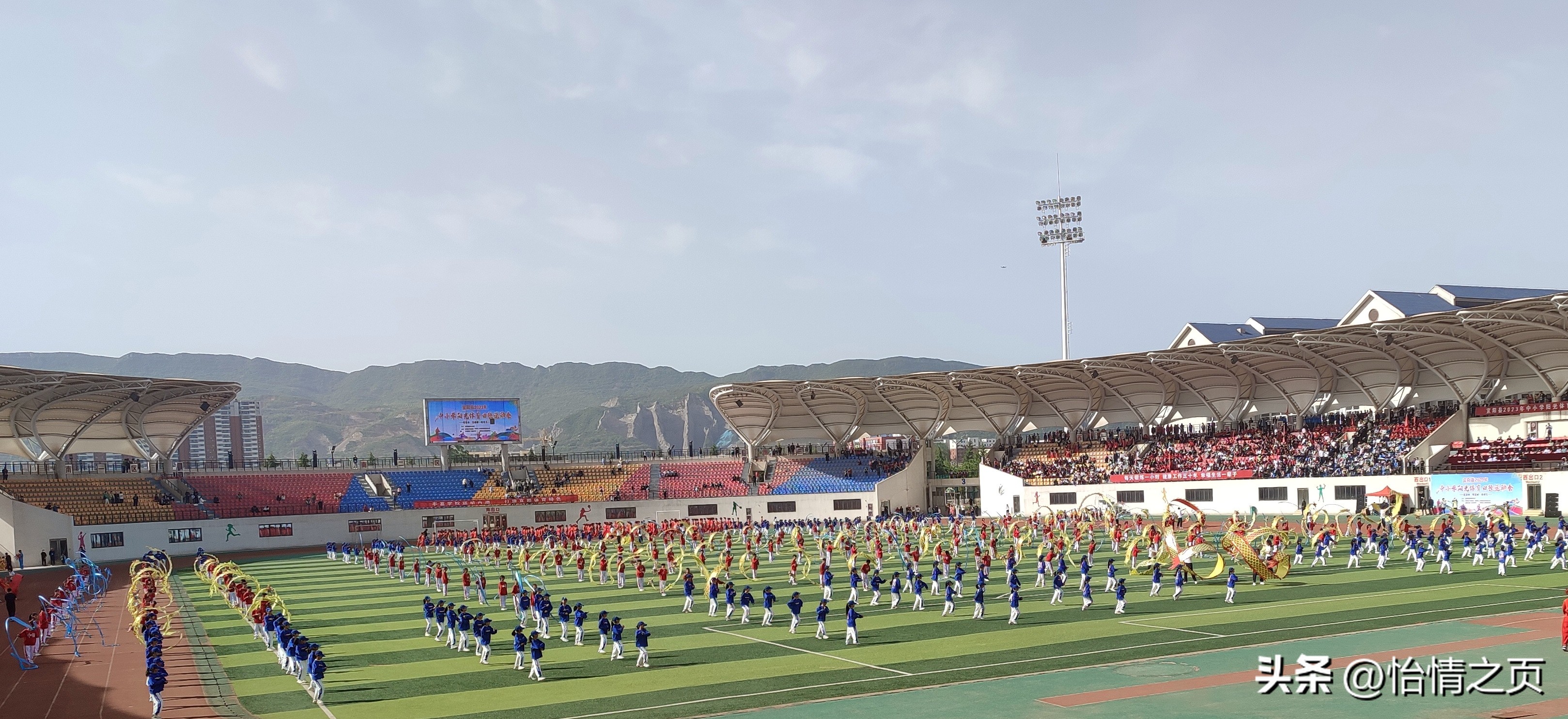 河南省田径锦标赛宜阳,宜阳县体育场田径运动会