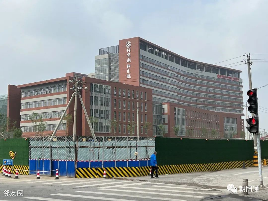 朝阳医院新院区开诊后,到底如何?