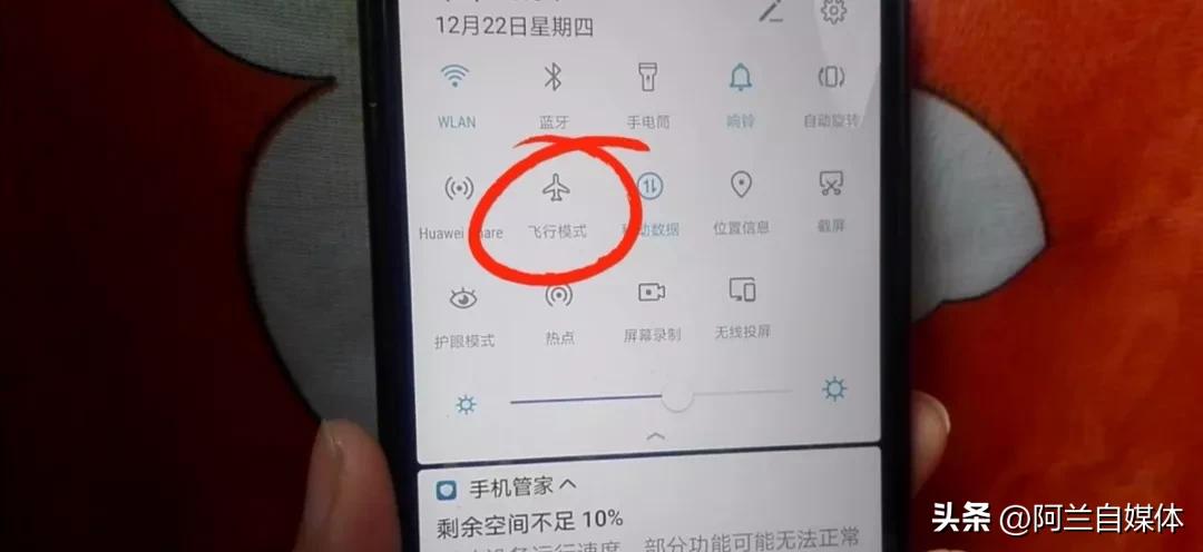 想让别人打不通电话又不想关机,手机来电不想接又不想被发现