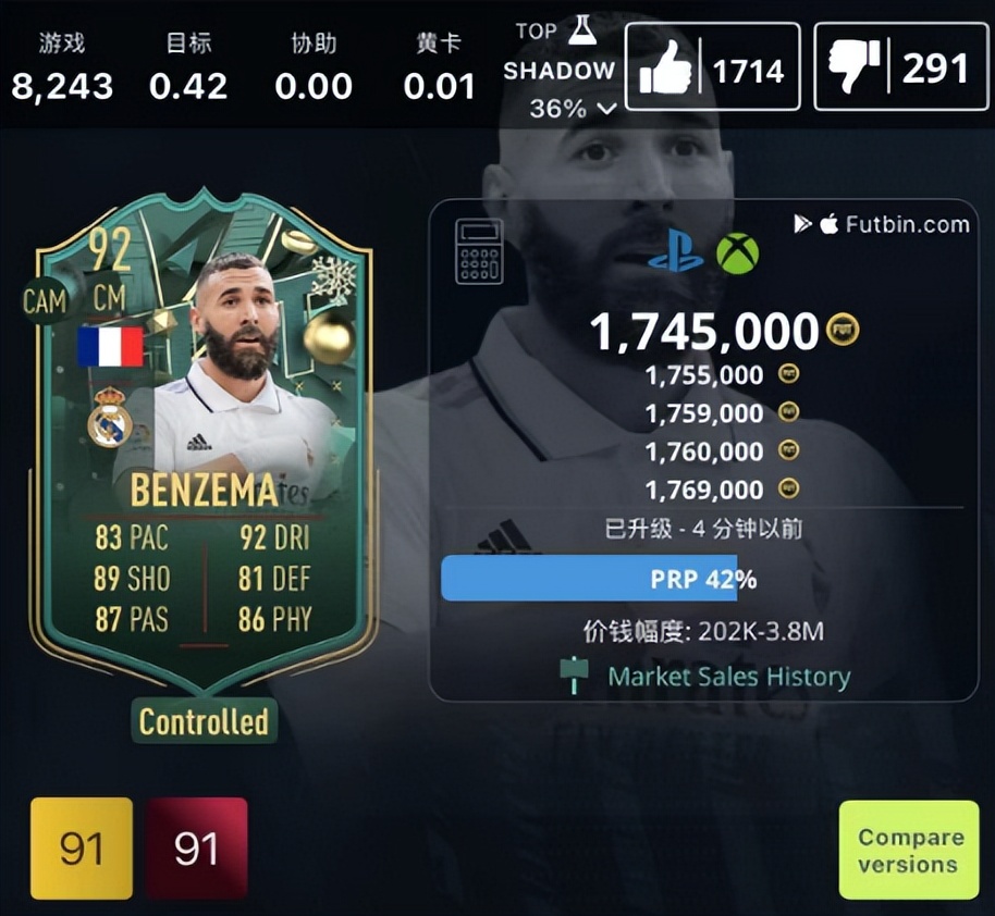 世界杯的足球游戏有哪些,世界杯的足球游戏有哪些啊