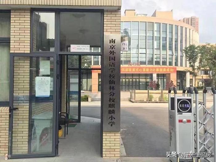 南京青龙地铁小镇学校,南京仙林青龙地铁小镇好不好