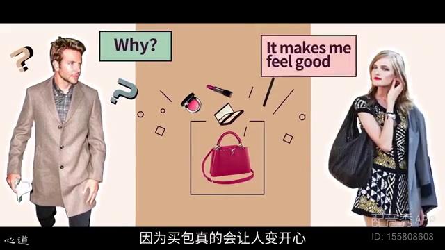 爱买包的女人心理,爱买包