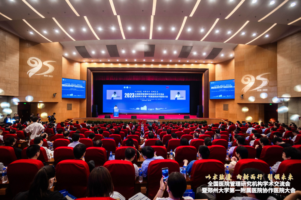 河南省漯河第二人民医院,郑大一附院协作医院