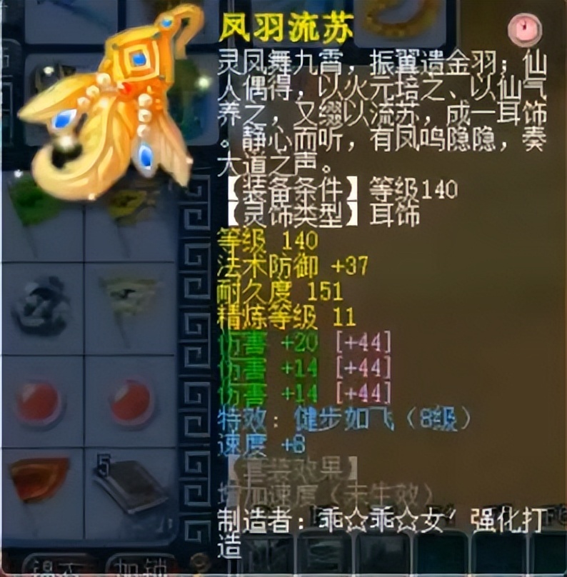 梦幻西游全服第一神器最新完整版,梦幻西游神威第一地府展示