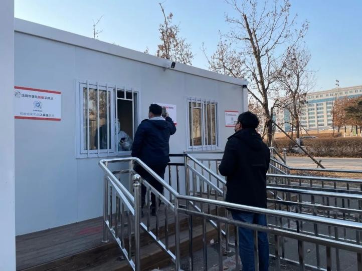 沈阳2023年卫生系统事业单位,沈阳市卫生健康工作