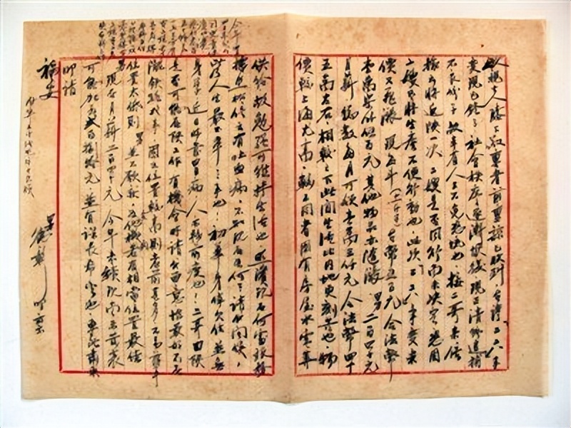 探寻台湾“二二八”事件真相