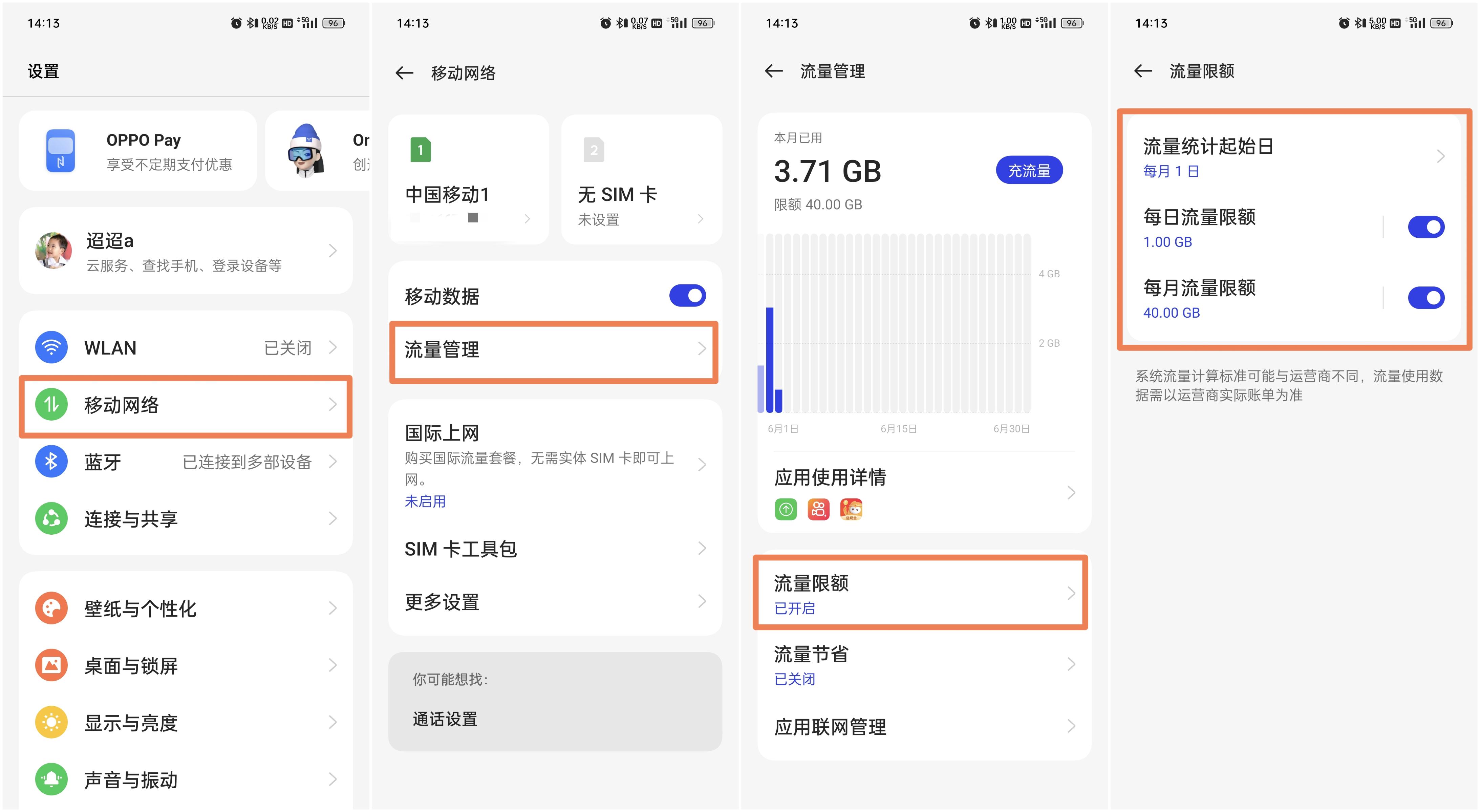 reno10怎么样把它性能最大化,reno10缺点与不足