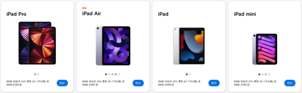 新手适合买什么样的苹果ipad,2020年最适合入手的苹果ipad