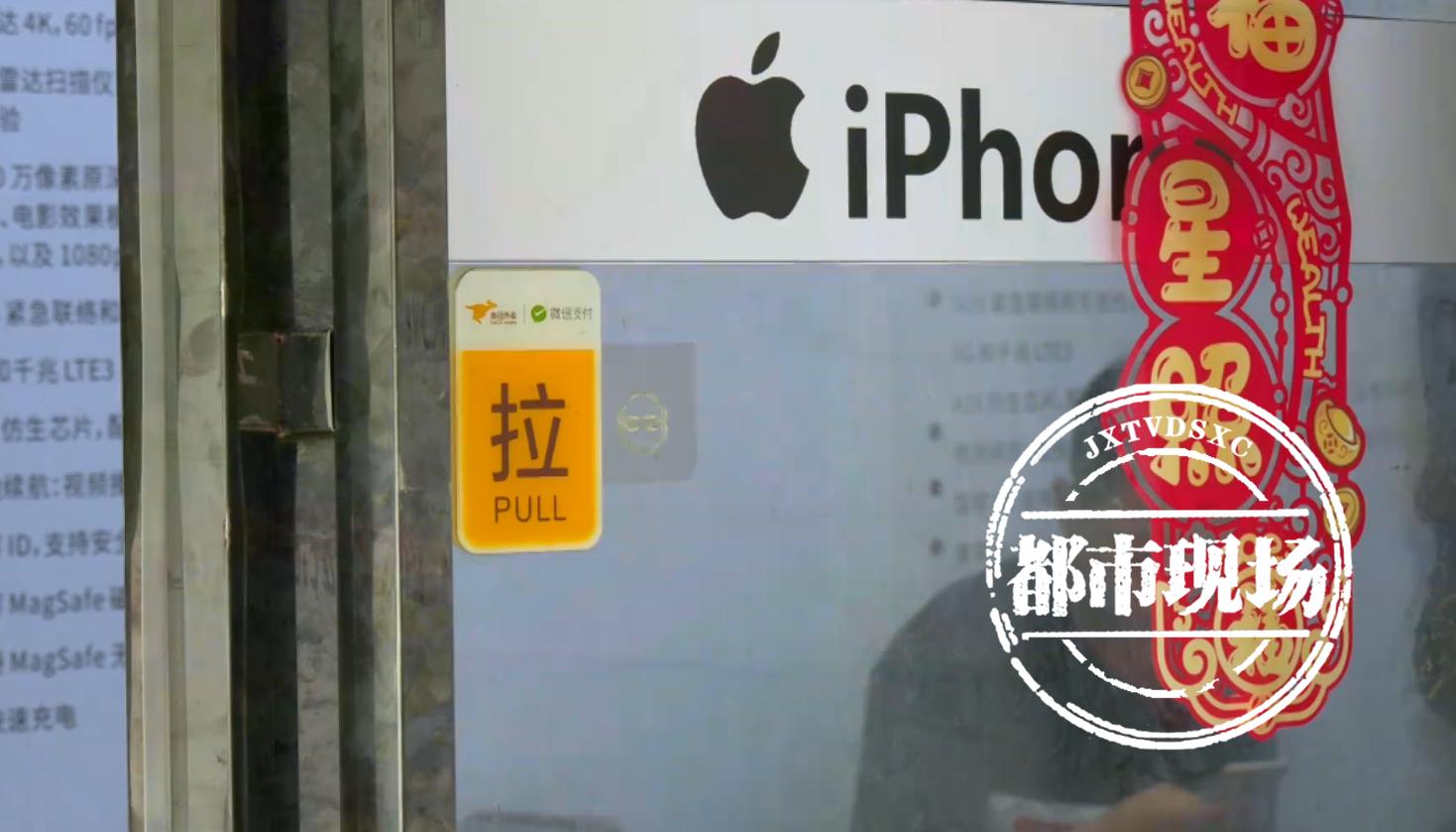 网上卖二手手机被坑,买二手手机被平台骗