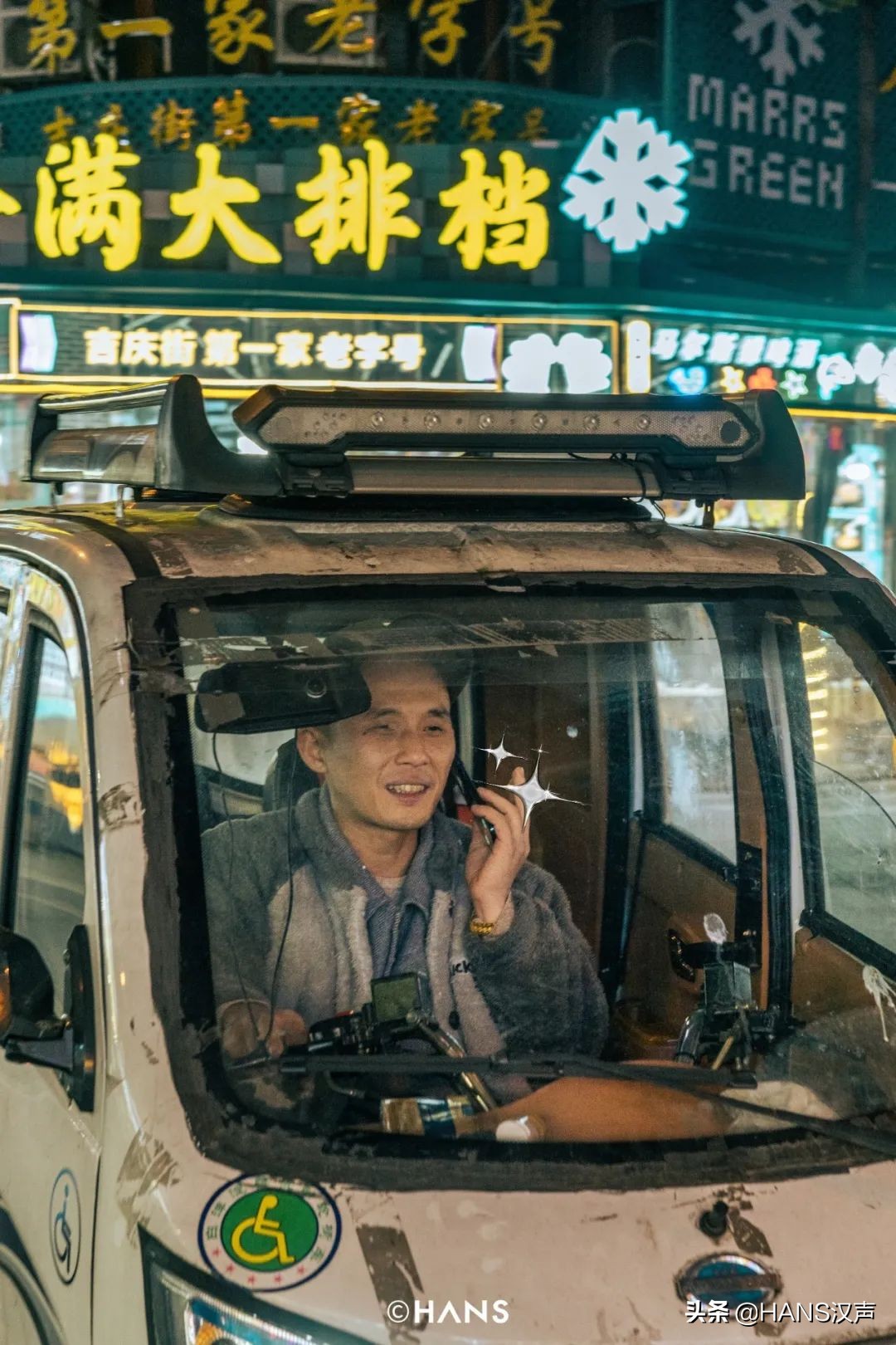 没坐过伤心太平洋的电音麻木，不要说你混过武汉夜场