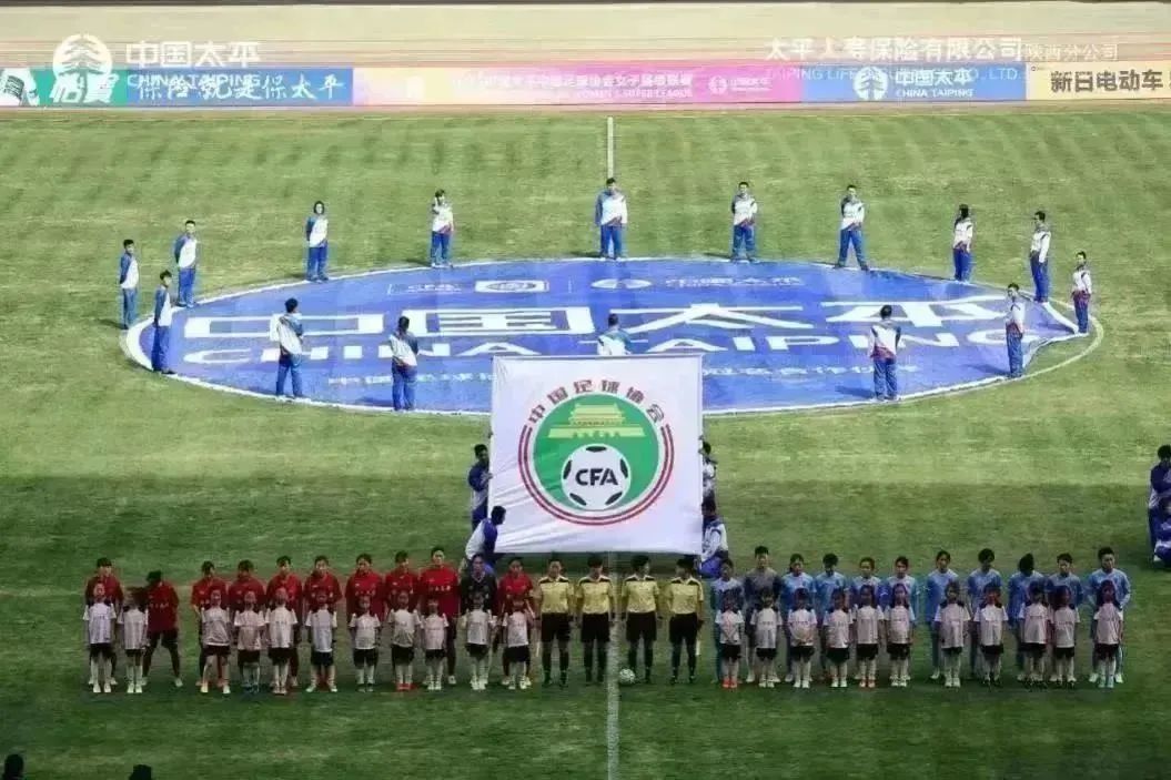 中国太平女足联赛嘉年华,中国女足祝全国人民元宵节快乐