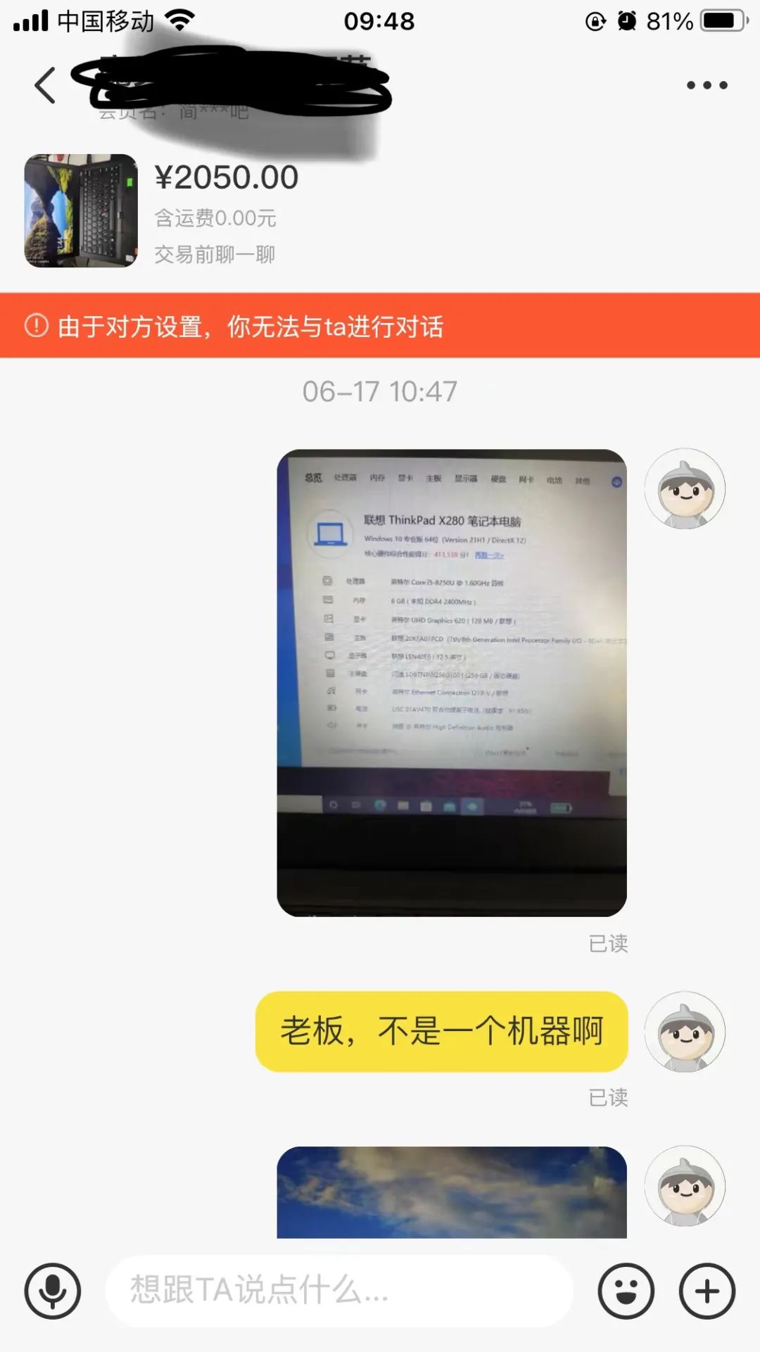 闲鱼上买二手笔记本电脑怎么样,闲鱼买二手笔记本电脑注意什么