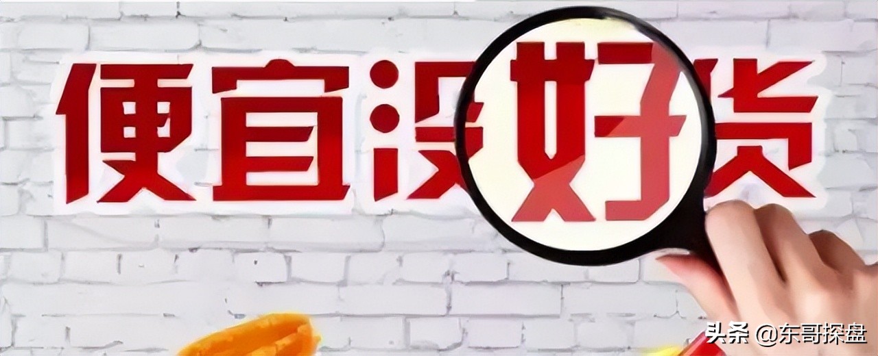 继续无脑买入,还在拼命买房可以吗