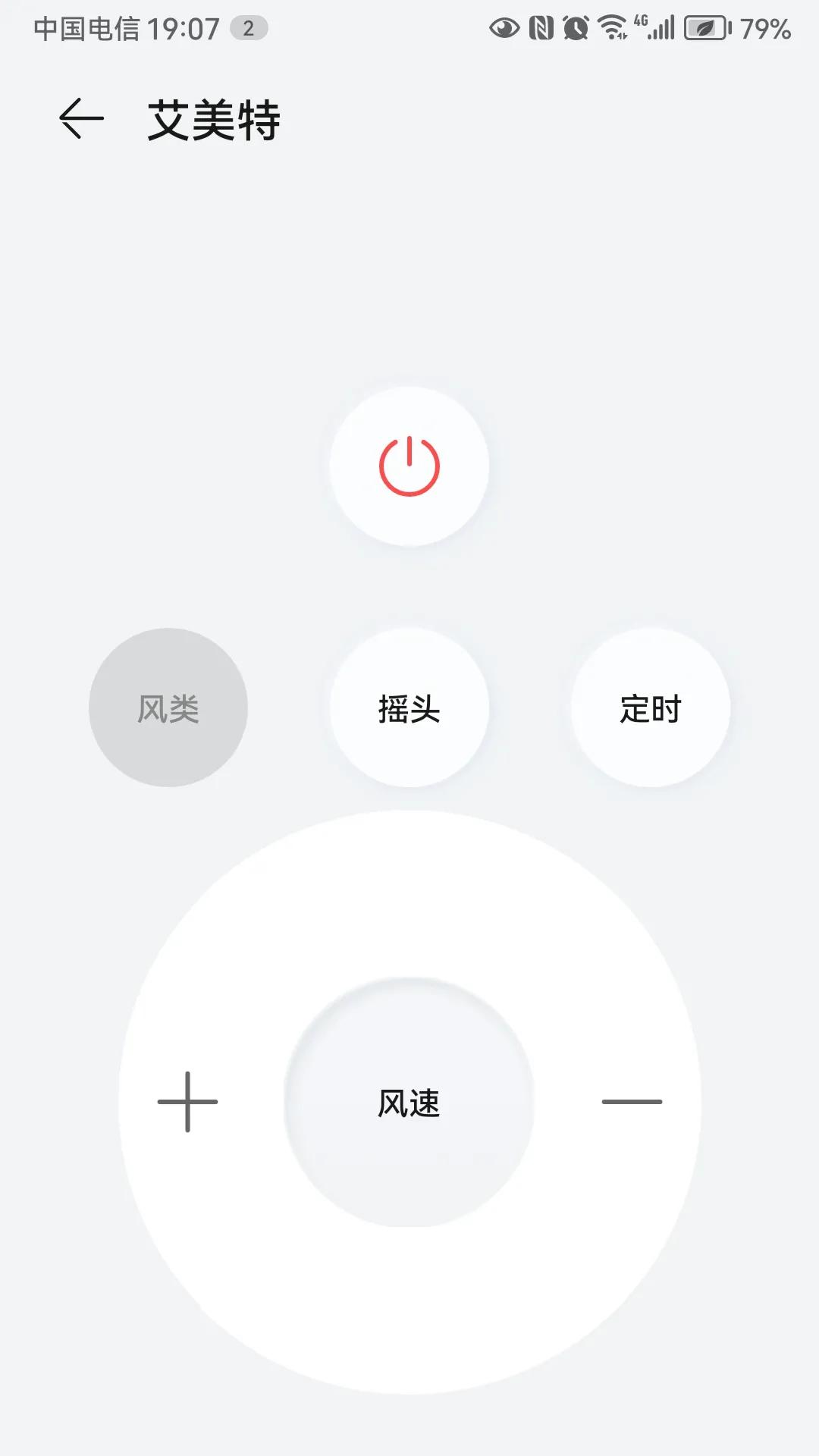 如何找到华为手机的遥控器,华为手机为什么控制不了遥控器