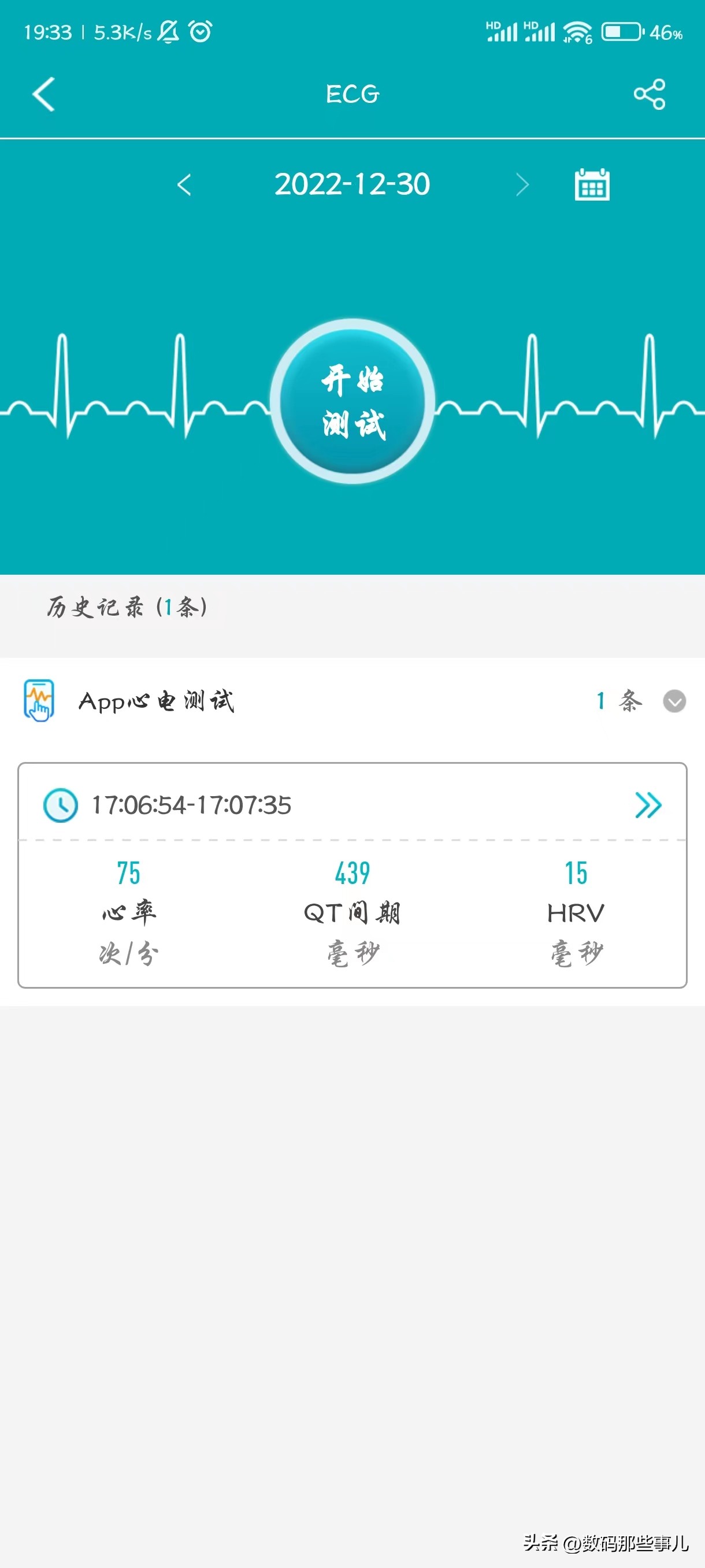 dido智能手环f50s血糖准吗,f50spro智能手环能测血糖吗