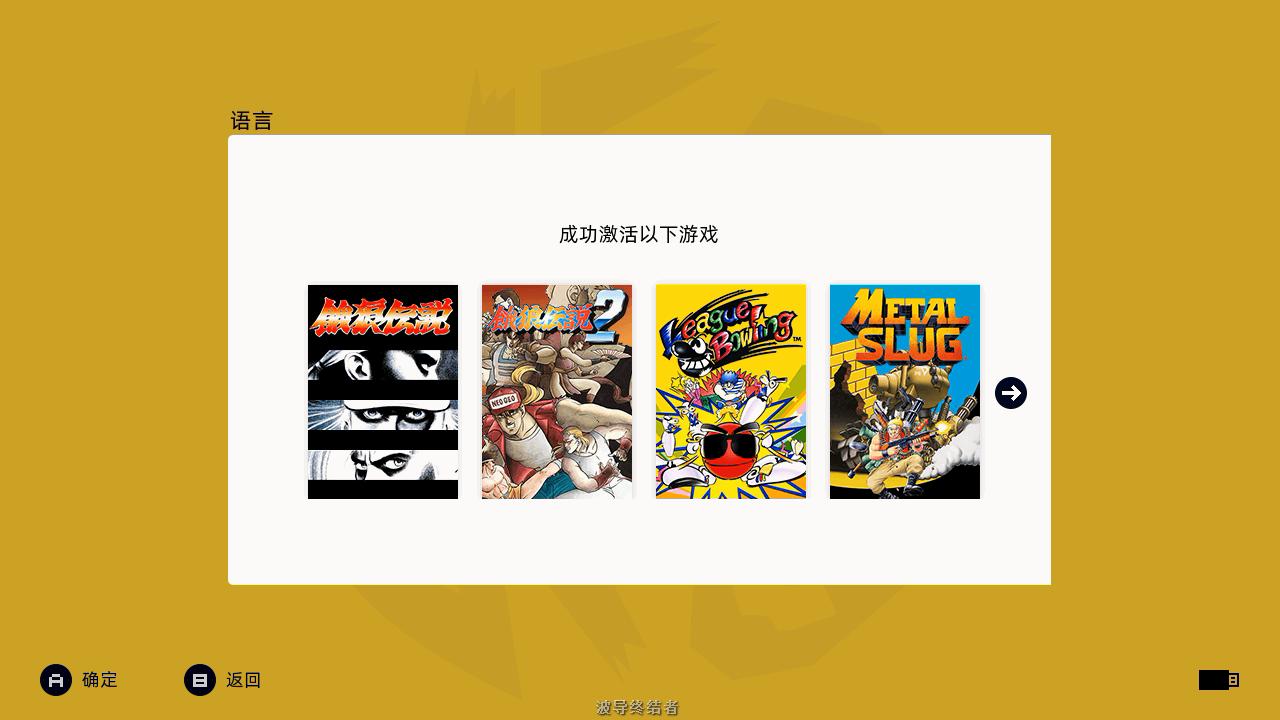 snkneogeo游戏机,snkneogeoasp支持手柄吗