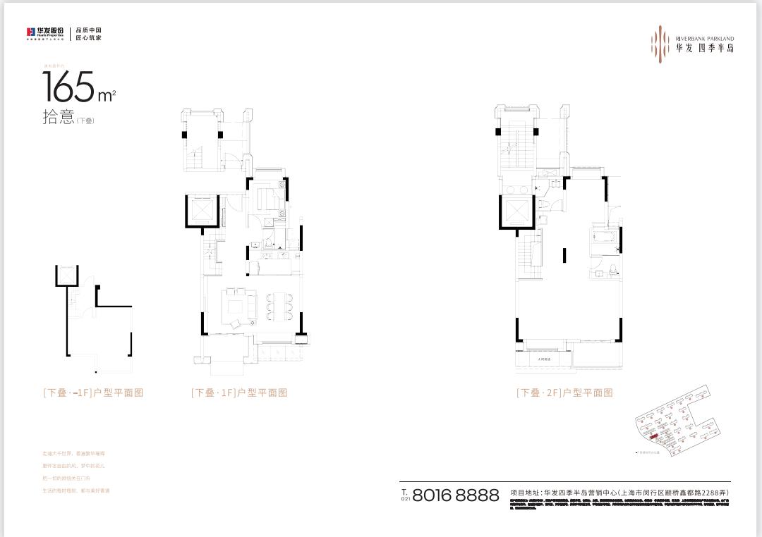 闵行2022年新盘,闵行马桥房子2022年值不值得买