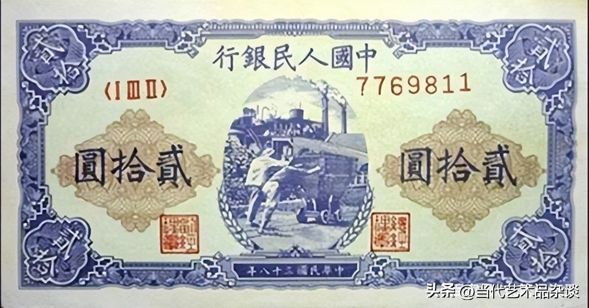 第一套人民币大全套价格,建国后第一套人民币大全套图文