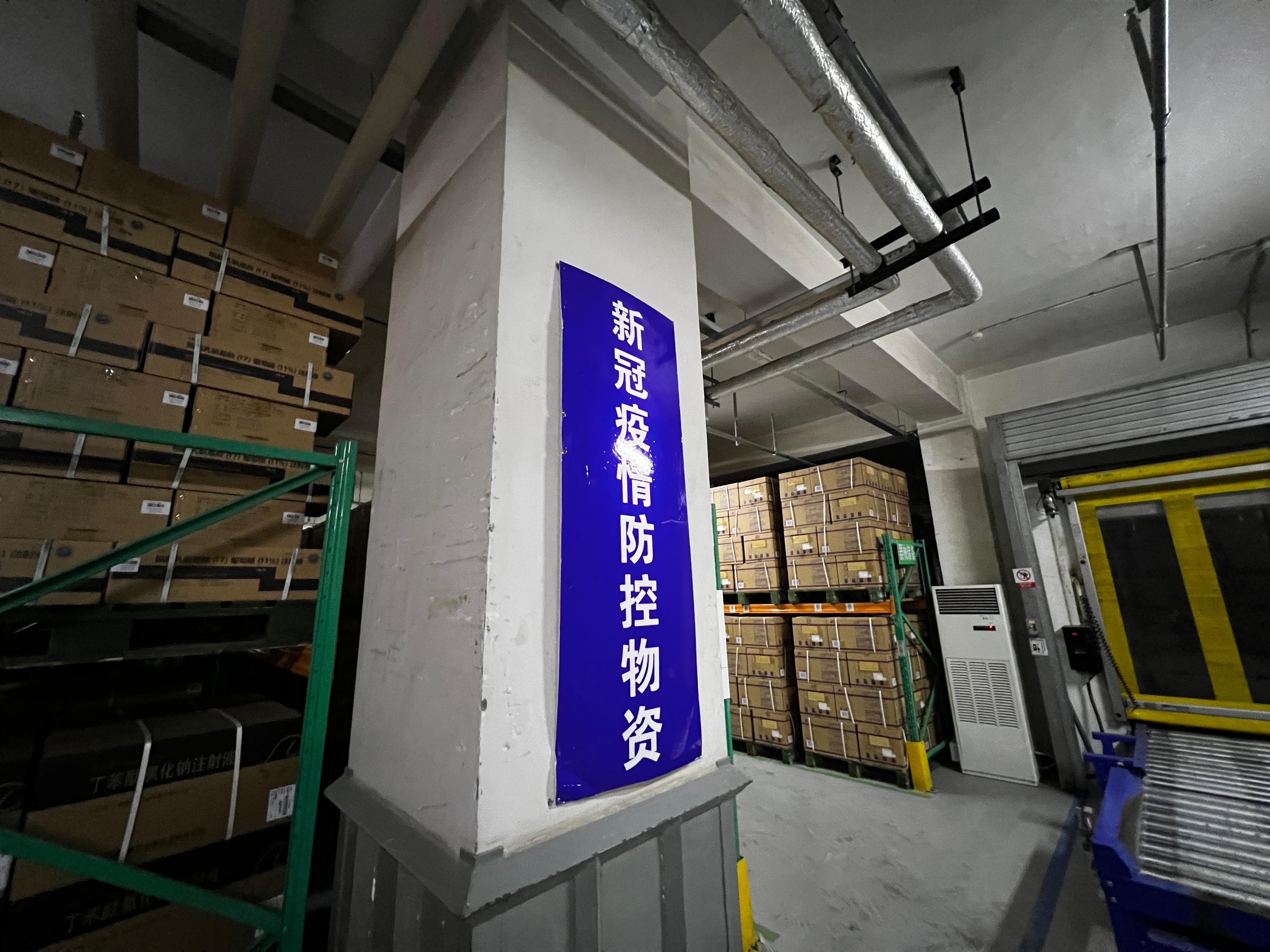 加大疫情防控物资配送,防疫物资全部配送完毕