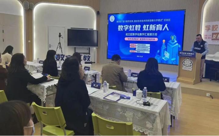 家校共育中小学大课堂,优质教育家校共育