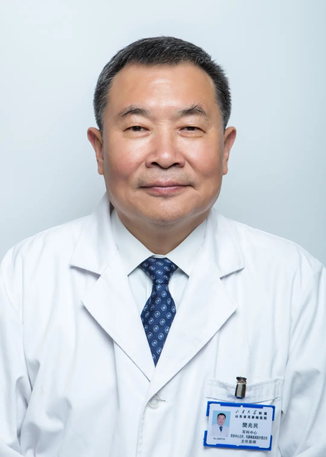 77岁梅尼埃患者拒绝站立竟是因为“摔怕了”