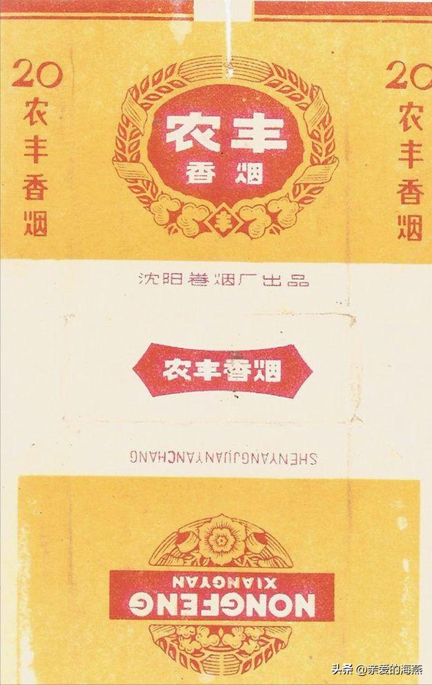 我国绝版老香烟能抽吗,14种绝版老香烟抽过一种你就老了