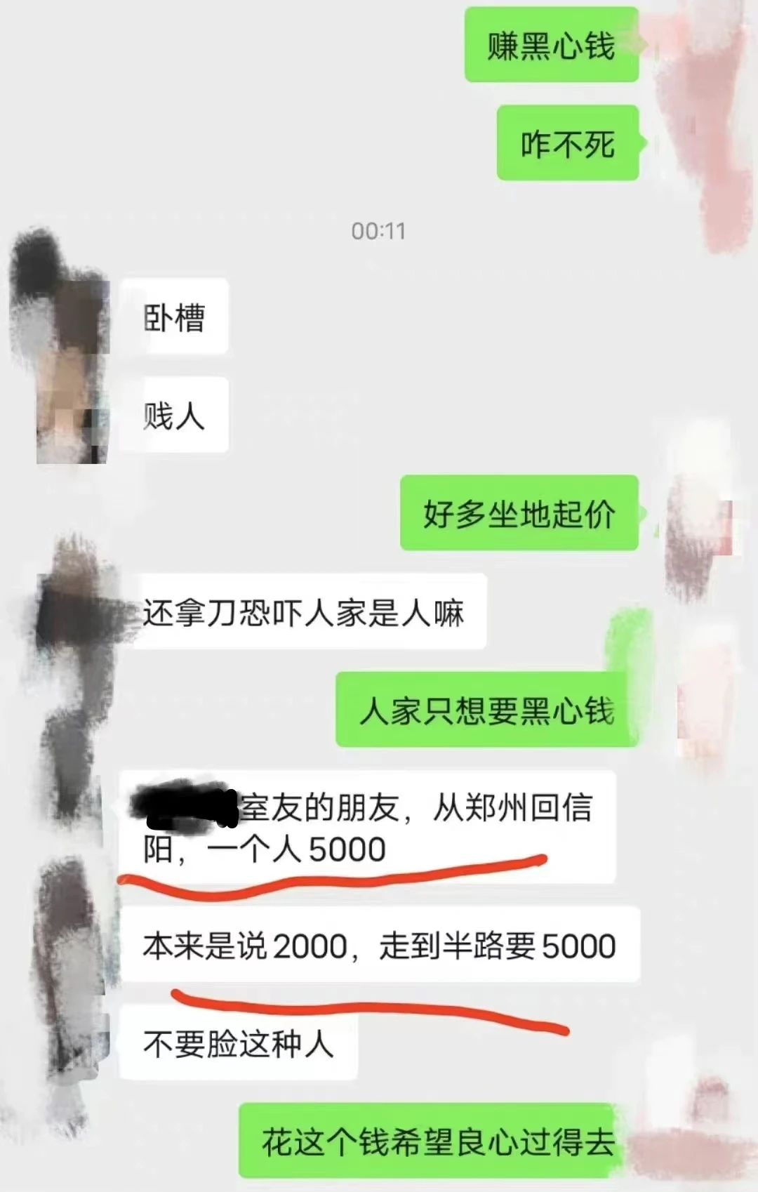 从石家庄到郑州再到西安,从石家庄回河南走哪条高速最好