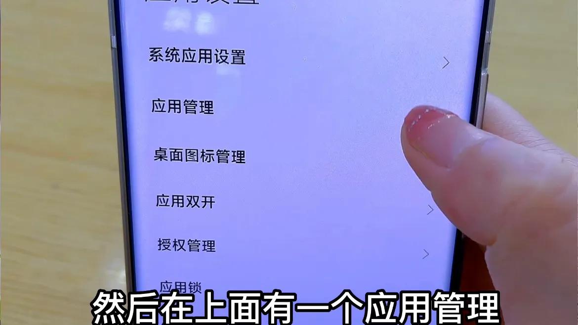 手机卸载失败的软件怎么强制卸载,手机软件卸载失误怎么办