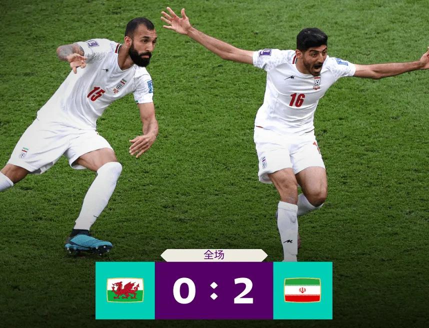 世界杯6：东道主两败出局，伊朗拼得首胜，能突围英美的围剿吗