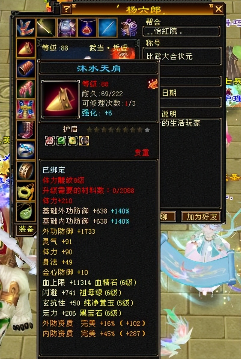 天龙八部武当冰玄双修还是单修,天龙怀旧服冰火玄毒哪个抗性多