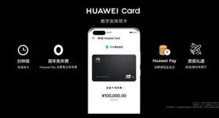 华为通讯历史,华为支付与huaweipay的区别