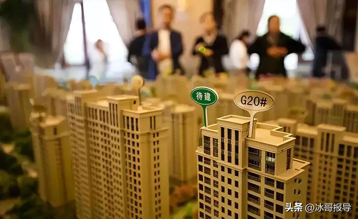 中指院1-6月房地产企业销售业绩,中指数据房企排名