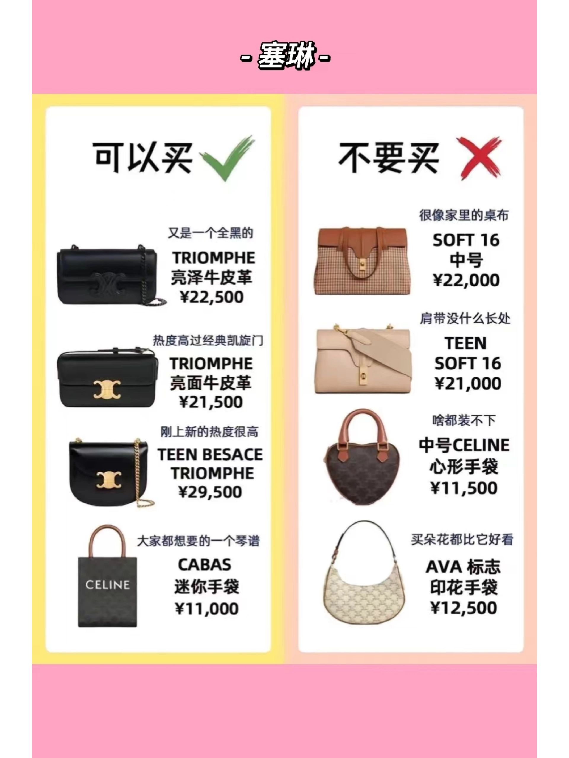 避雷淘宝包包店铺,避雷品牌包包推荐