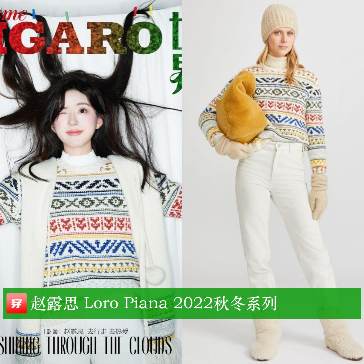 周笔畅金鹰晚会上穿的礼服有多重,周笔畅张靓颖穿礼服