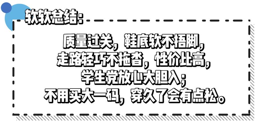 宽胖脚显瘦的凉鞋,拼多多凉鞋店铺推荐学生党