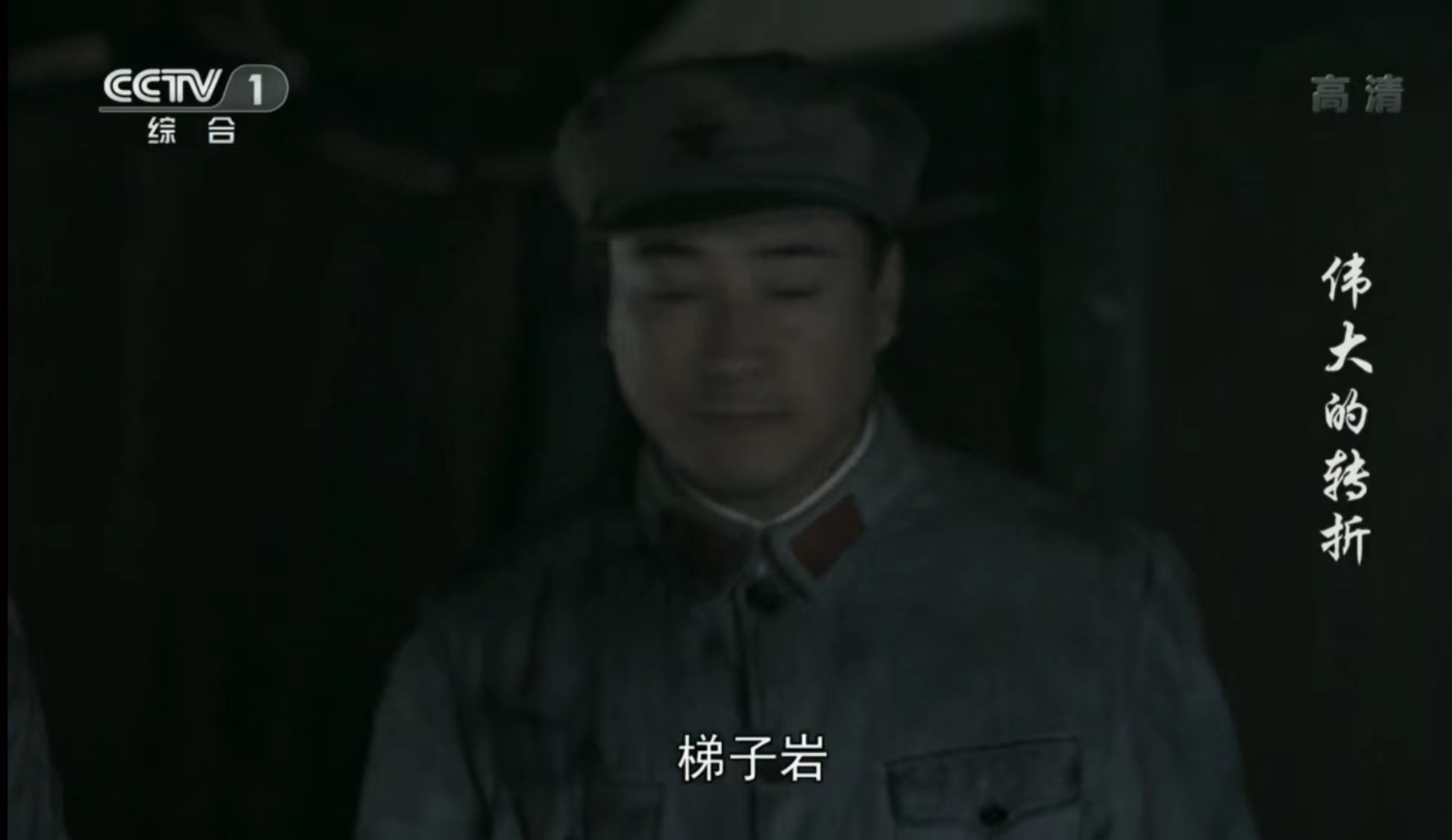 最好用的五款电视直播软件大排行,三款电视直播软件节目源