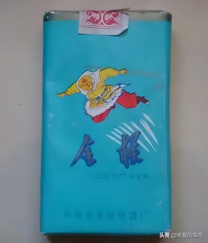 中国香烟最老的老牌子有哪些,中国十大绝版老烟