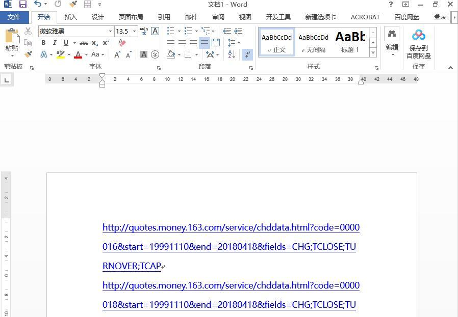 000539股票历史交易数据查询,股票交易实操步骤