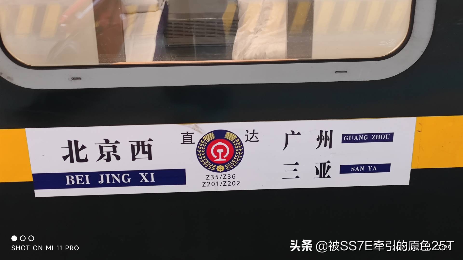 中国普速铁路客运最繁忙的区间,中国普速铁路十大车站