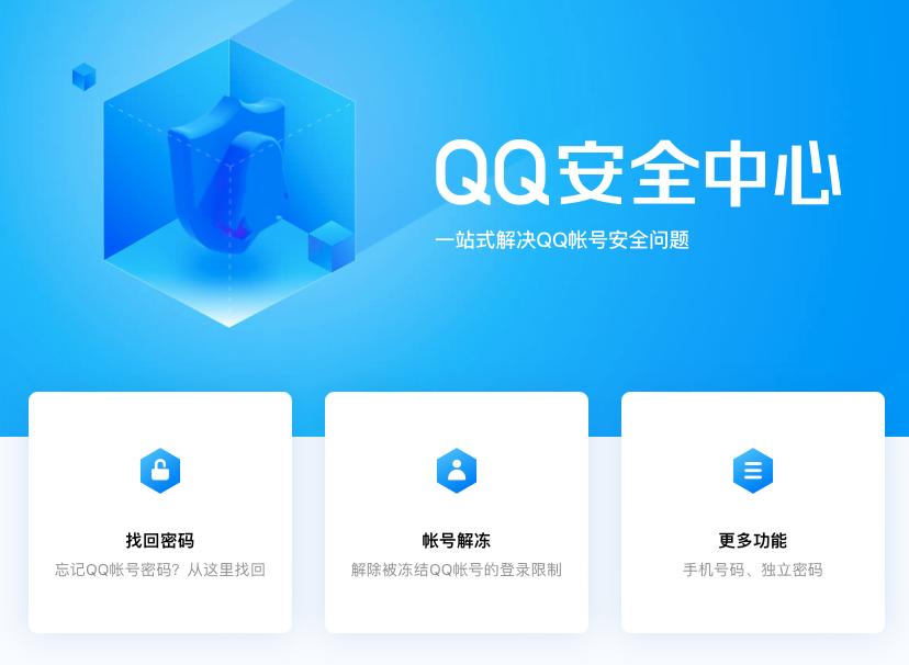 qq大量被盗号发布不良信息,qq号频繁被人盗怎么办