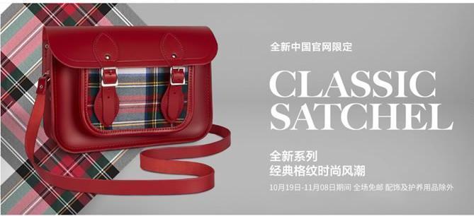 ajaoirj英国包包,英国最值得买的包包品牌