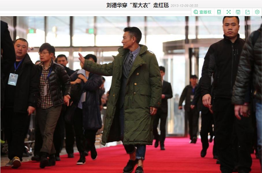 明星红毯假摔事件,明星红毯假摔倒抢镜