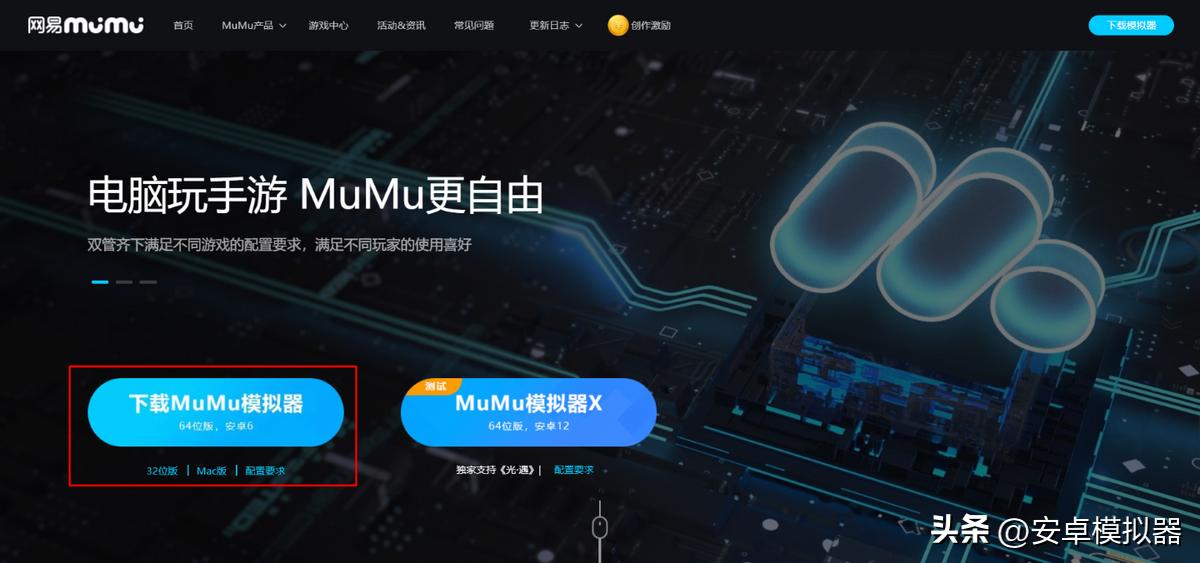 一战称王手游电脑怎么玩,一战称王电脑怎么玩